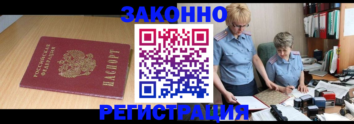 регистрация для школы в Новоаннинском